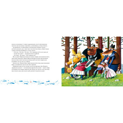 Книга Фарбований лис - Іван Франко А-ба-ба-га-ла-ма-га (9786175850794) Вінниця - фото 4