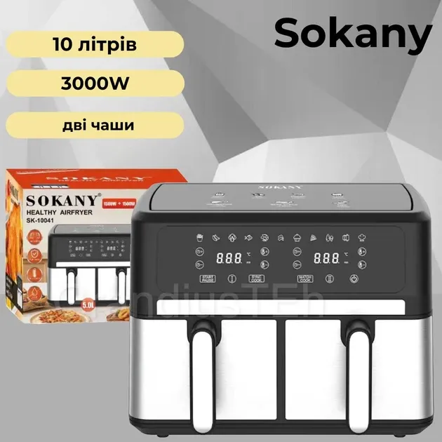 Аэрофритюрница SK-10041, 60 минут таймер, регулировка температуры 80–200°C, защита от перегрева Одесса - изображение 2