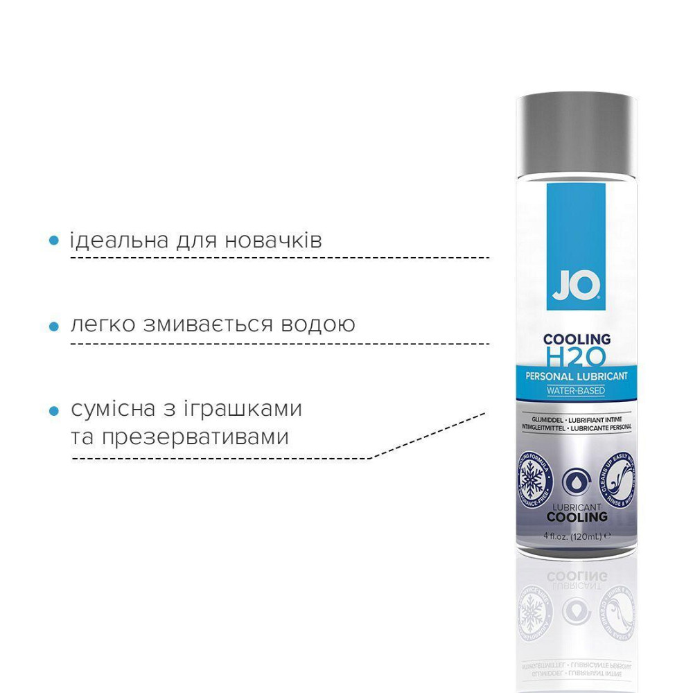 Охлаждающая смазка на водной основе JO H2O COOLING (120 мл) с ментолом, растительный глицерин Sex Aura Киев - изображение 3