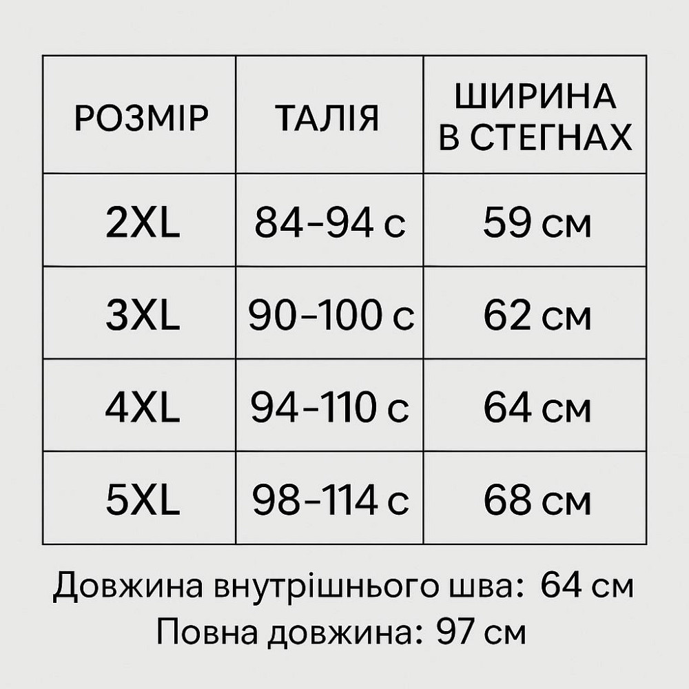 Брюки жіночі Gritana 237 з екошкіри МОМ на резинці великі розміри чорні, чорний, 3XL Київ - фото 5