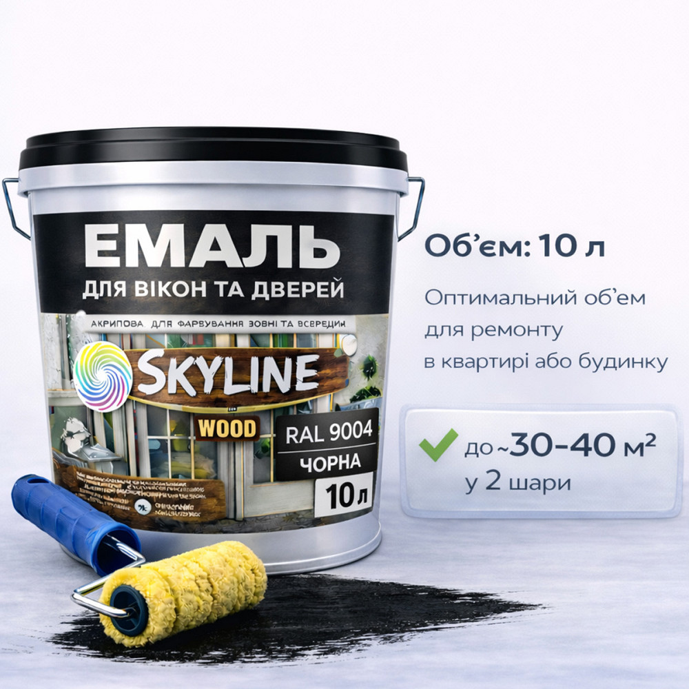 Акриловая эмаль для окон и дверей SkyLine Wood без запаха, с противогрибковым эффектом, чёрная, 10 л Харьков - изображение 7