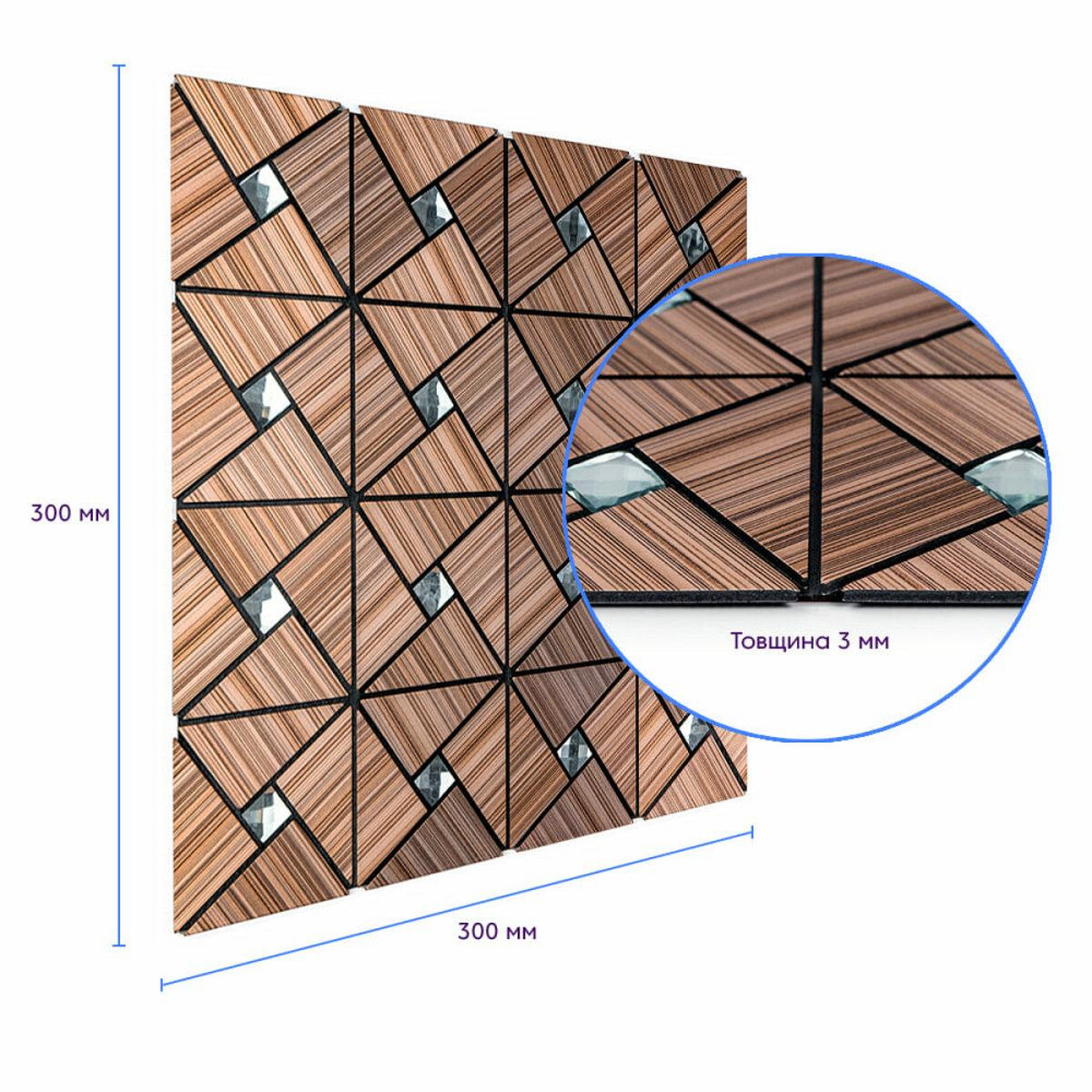 Самоклеюча бронзова алюмінієва плитка Київ - фото 3