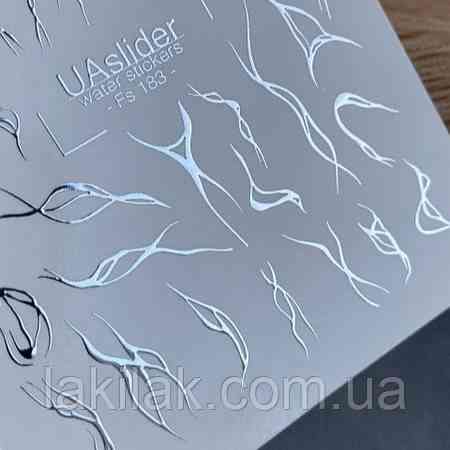 Фольгований слайдер UAslider FG 183 на водяній основі (7x10см) Херсон
