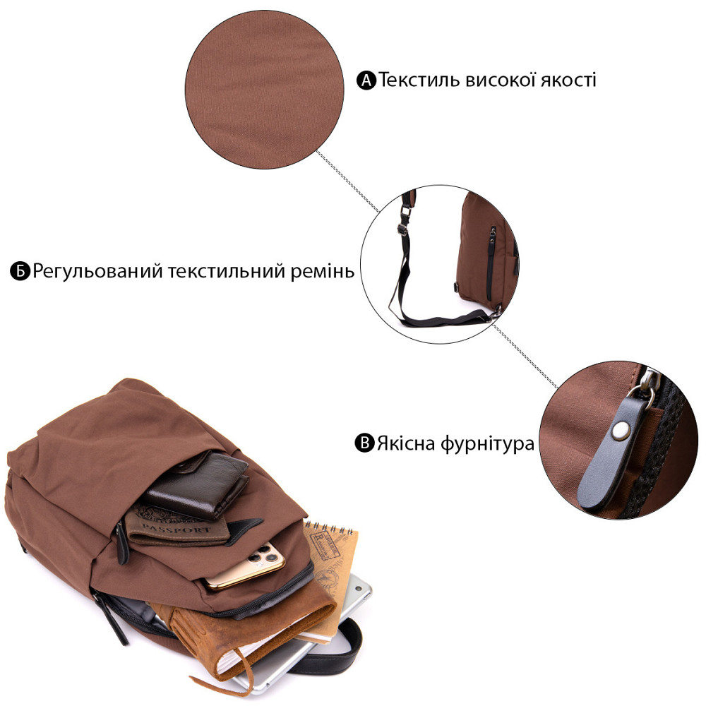 Сумка через плечо нейлон Vintage 20634 Коричневая Киев - изображение 9