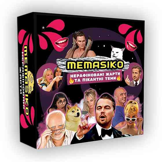 Настольная игра «MEMASIKO - нерафіновані жарти та пікантні теми» 18+ (UA) Sex Aura Киев