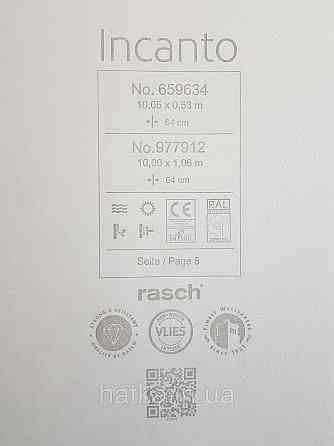 Обои виниловые на флизелиновой основе Rasch Incanto 1.06х10 абстракция волны металлик бежево-серые серебро 3д Киев