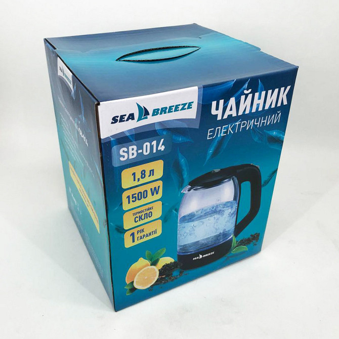 Электрические чайники качественные SeaBreeze, Качественный электрический чайник для дома DS-60 Львов - изображение 5