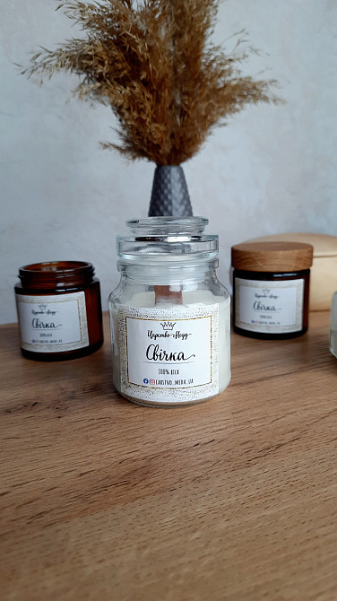 Свічка біла в склі з кришкою, ручної роботи в індивідуальній коробочці. 200 мл Одеса - фото 2