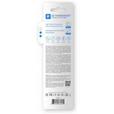 Термопаста 2E THERMOBOOST PROFI (2E-TB8-2) Винница