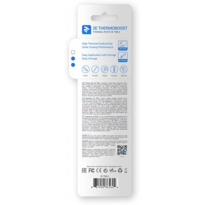 Термопаста 2E THERMOBOOST PROFI (2E-TB8-2) Винница - изображение 2