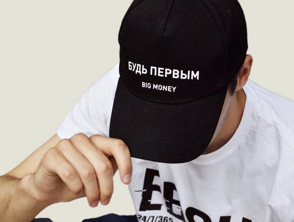 Кепка/Бейсболка з принтом БУДЬ ПЕРШИМ BIG MONEY Чернівці - фото 1