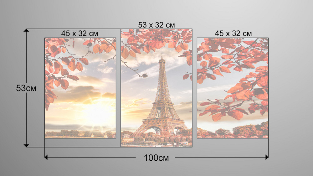 Модульная картина Париж Осень Art-189_3 Киев - изображение 3