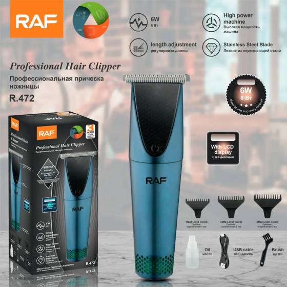 Машинка для стрижки RAF R472 аккумуляторная, триммер для волос и бороды, насадки, регулировка длины Одесса