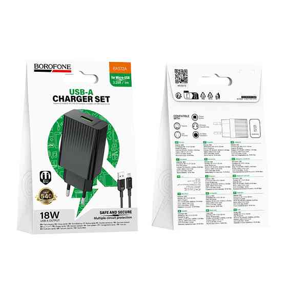 Сетевое зарядное устройство с кабелем BOROFONE BAS72A Source single port QC3.0 charger set(Micro) Black Одесса