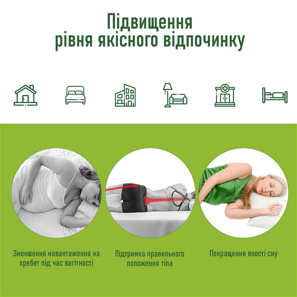Ортопедична подушка для ніг та колін Comfort Night PMF 008 250х200х120 Дніпро - фото 5