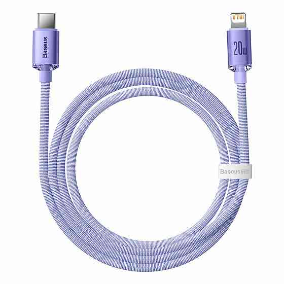 Кабель Type-C - Lightning Baseus Crystal Shine Series для быстрой зарядки и передачи данных 20W 1.2m Purple Одесса