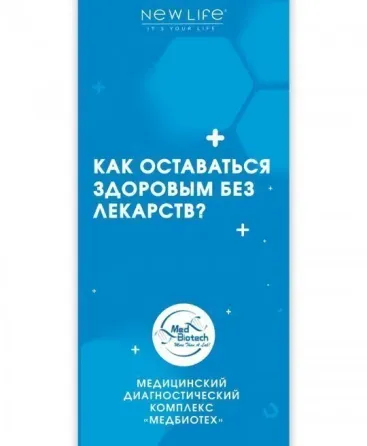 Медичне обстеження організму Кропивницький