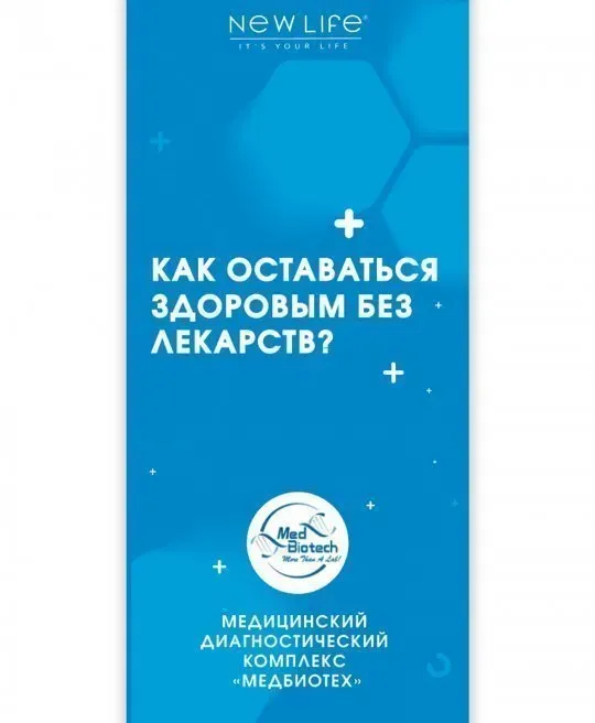 Медичне обстеження організму Кропивницький - фото 2