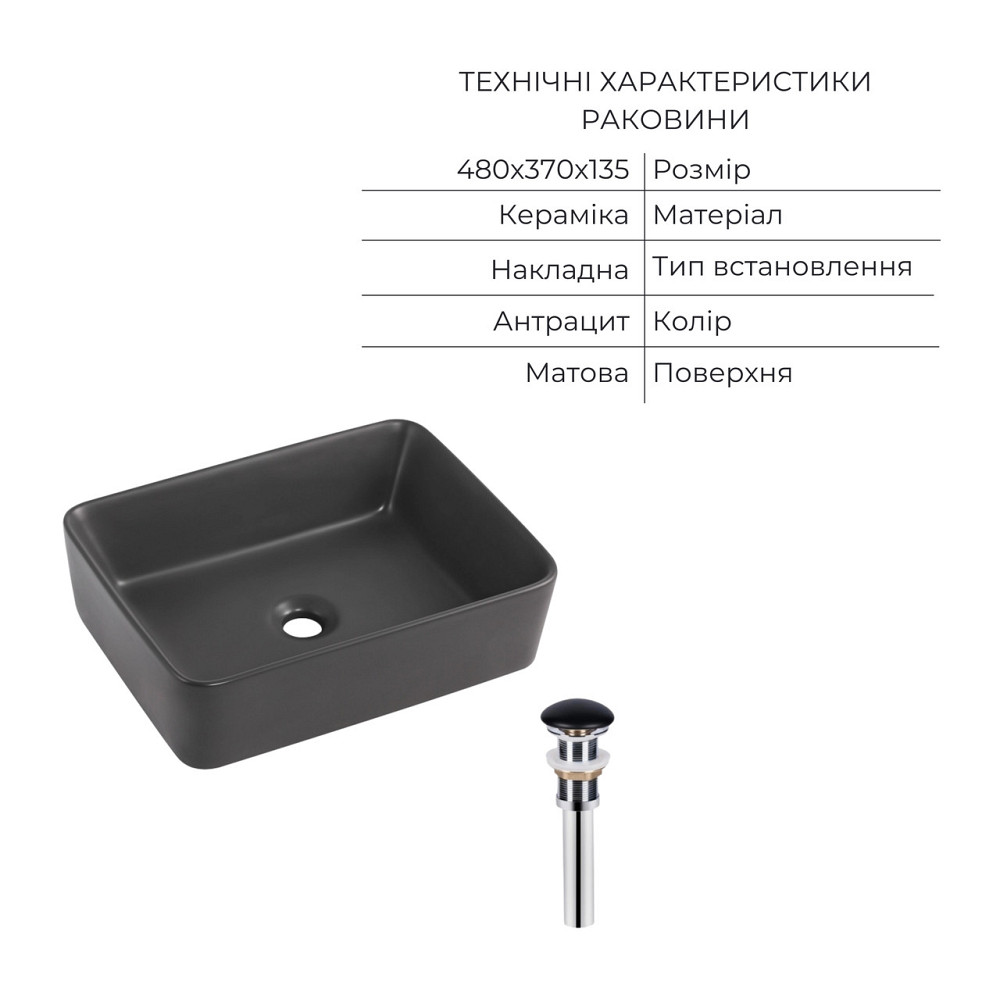 Комплект Qtap Tern Anthracite 3 в 1: унітаз підвісний Ultra Quiet + біде підвісне + раковина накладна QTTERAN49161 Київ - фото 11