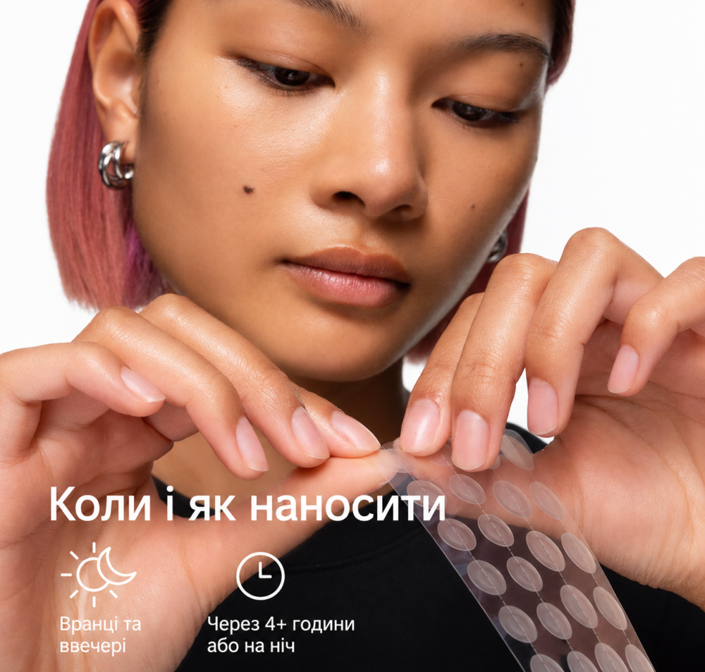 Невидимые SOS-патчи с салициловой кислотой от прыщей The INKEY List Pimple 22 шт. Славянск - изображение 8
