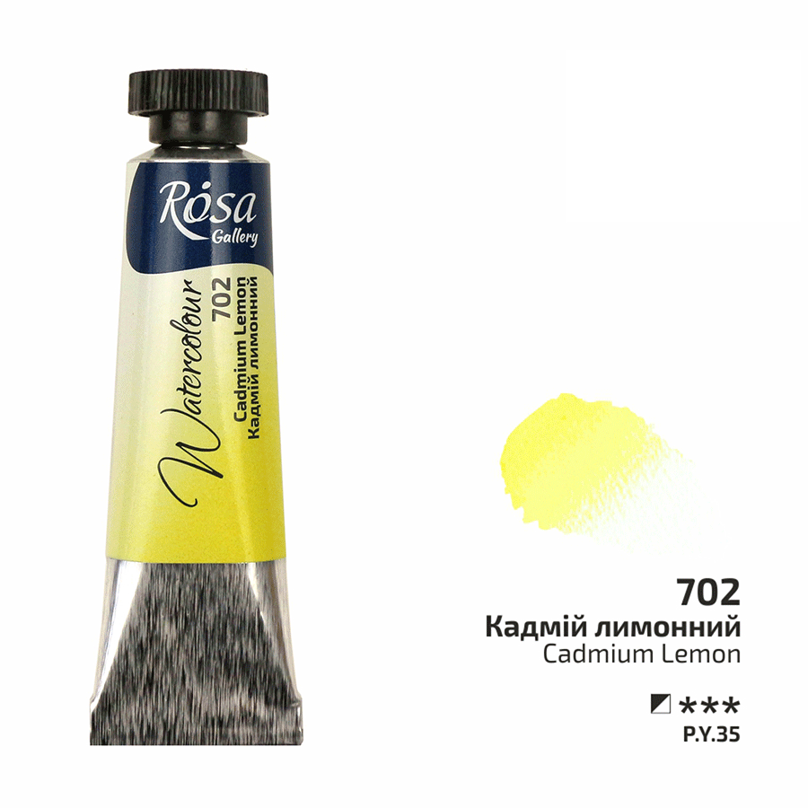 Краска акварельная Кадмий лимонный (702) туба 10мл ROSA Gallery Киев - изображение 1