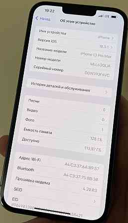 Айфон iPhone 13 Pro Max 128Gb. Киев