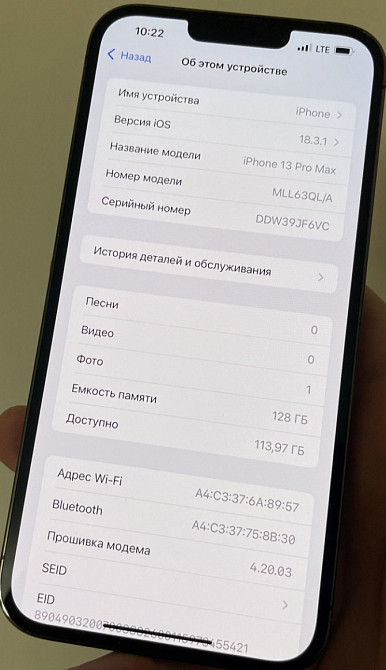 Айфон iPhone 13 Pro Max 128Gb. Киев - изображение 1