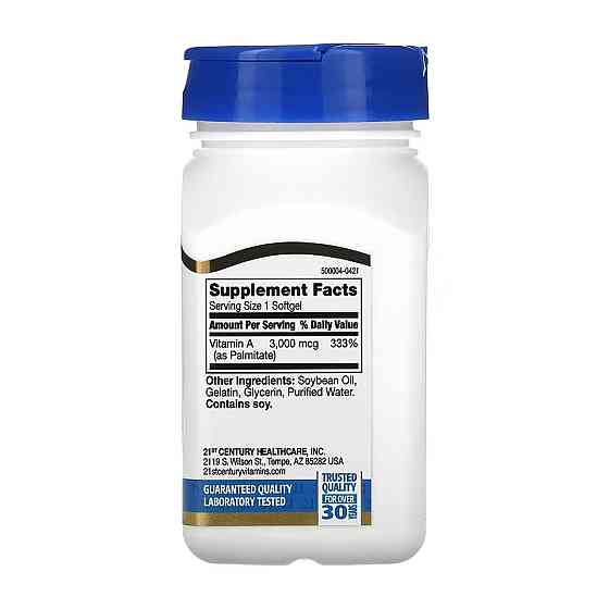 Витамин А 21st Century A 3000 mcg (10,000 IU) 110 гэл капс Киев