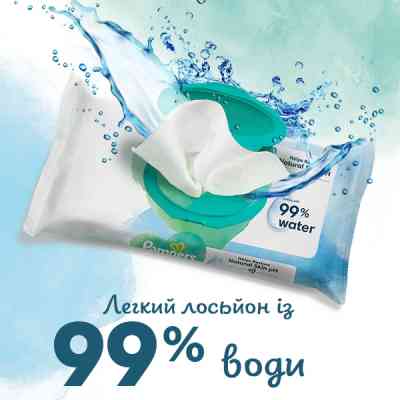 Дитячі вологі серветки Pampers Harmonie Aqua 48 шт (8006540458563) Вінниця