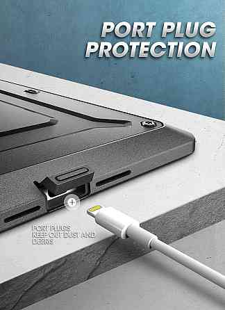 Защитный чехол SUPCASE Unicorn Beetle Pro для iPad 10.2 Inch (9/8/7 Generation) с защитой экрана Днепр