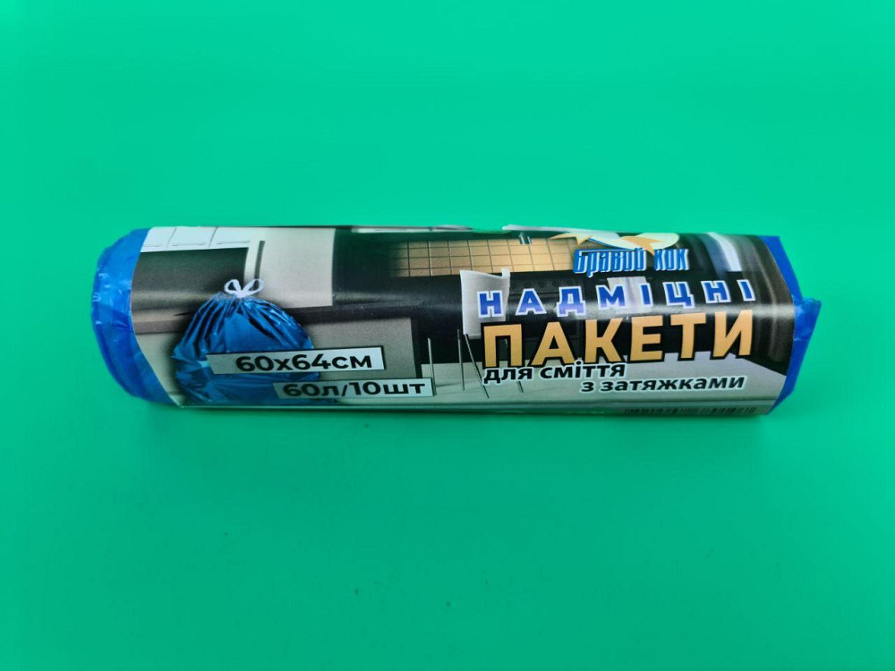 Пакет для сміття 60літрів (10 шт.) КОК із затяжками (1 рул) Харків - фото 1
