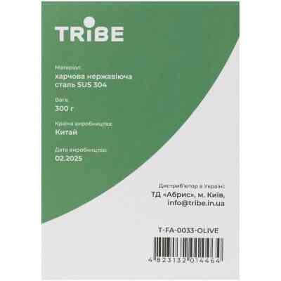 Термокружка Tribe Classic Mug 500 мл olive (T-FA-0033-olive) Винница