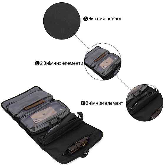 Дорожній органайзер Vintage 20655 Чорний Київ