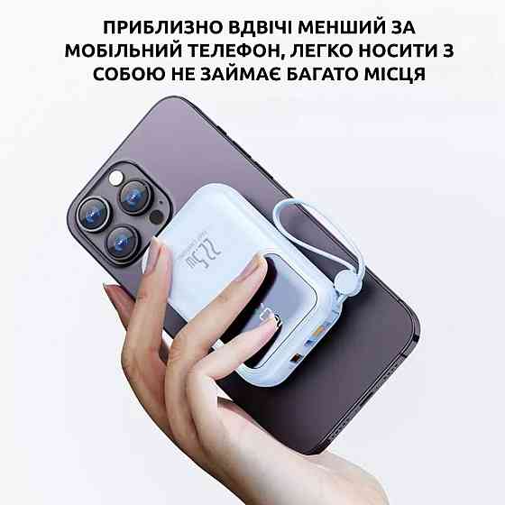 Павербанк бездротовий магнітний 10000мАг, Powerbank з кабелями Type-C/Lightning/USB, 22.5W Blue Кам'янець-Подільський