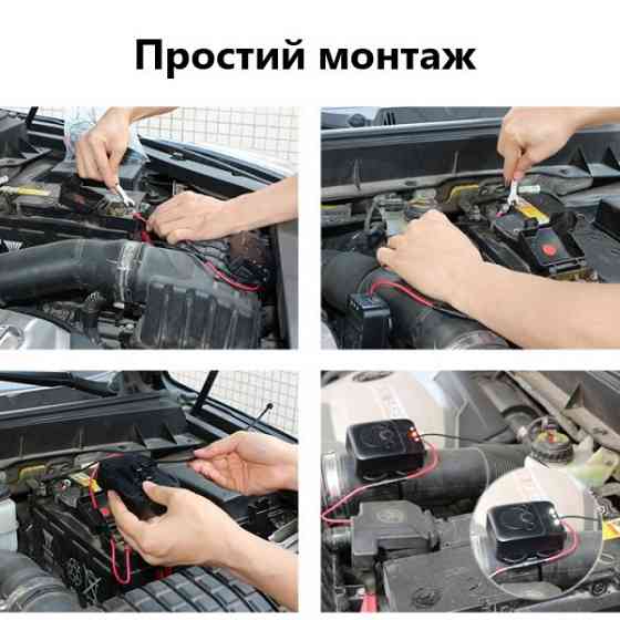 Автомобильный отпугиватель грызунов MR-12 Днепр