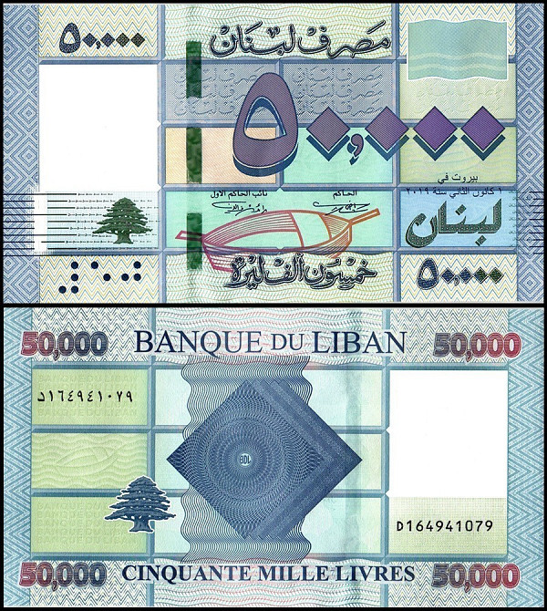 Ливан / Liban 50000 livres 2019 Pick 94 UNC Полтава - изображение 1