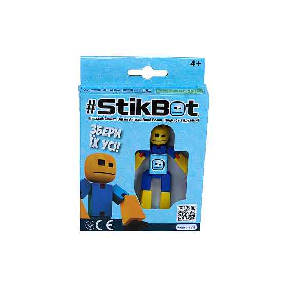 Фігурка для анімаційної творчості Stikbot (Синьо-жовтий) Днепр
