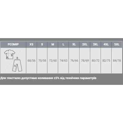 Кофта Sol's North армійський XL (55000269XL) Вінниця