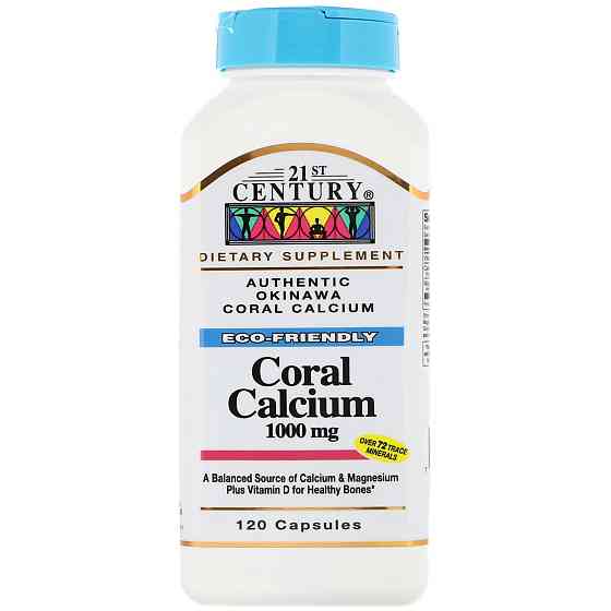 Coral Calcium 250 mg 120 Capsules Луцьк