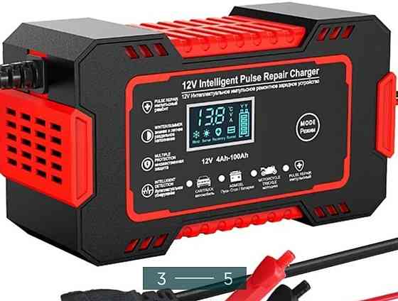 Зарядное устройство Smart ,для Аккумуляторов Киев