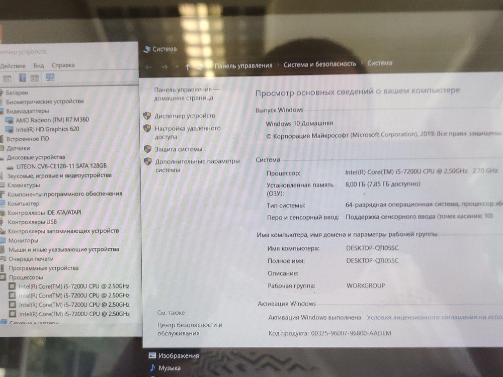 Ноутбук-трансформер Леново Флекс 4-1580 сенсорний екран б/у в гарному стані Київ - фото 4