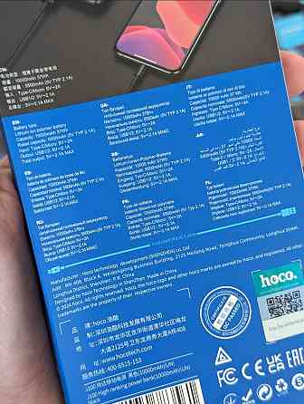 NEW ! Power Bank HOCO J100 , 10000mAh. 10.5W. Киев