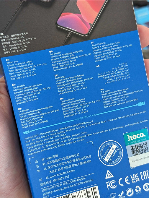 NEW ! Power Bank HOCO J100 , 10000mAh. 10.5W. Киев - изображение 3