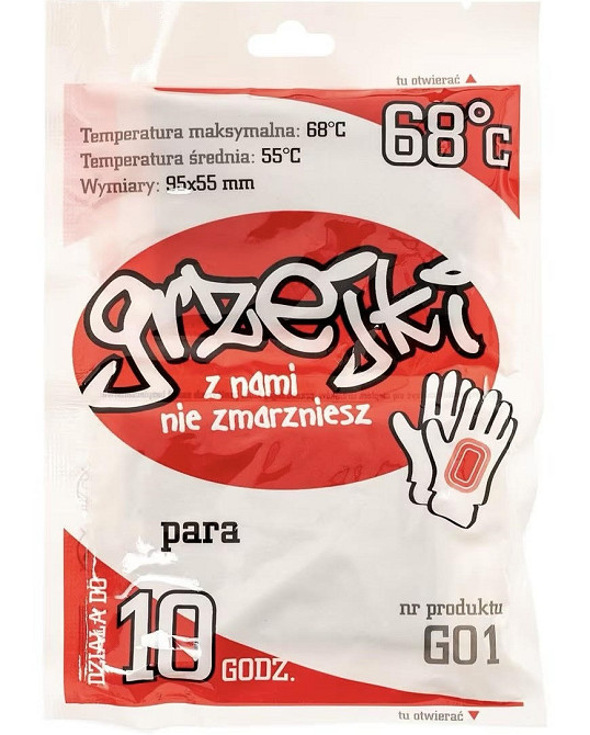 Химическая Грелка (Обогреватель) для рук до 10 часов работы ,упаковка 10 пар (G01) Температура 68 градуса С Нововолынск - изображение 4