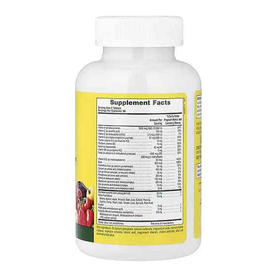 Вітаміни для вагітних NaturesPlus Source Of Life Prenatal 180 таб Київ