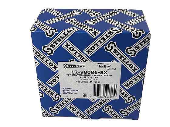 Опора стойки 2108, 2109, 21099, 2113, 2114, 2115 верхняя с болтами и подшипником (люстра) передней Мукачево