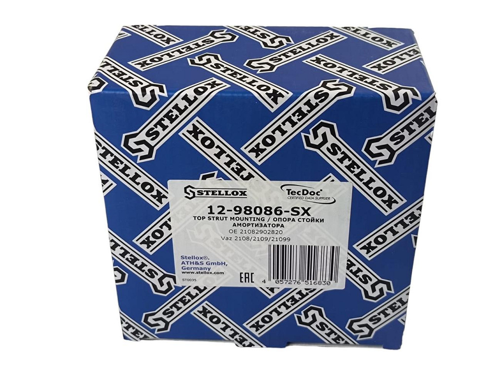 Опора стійки 2108, 2109, 21099, 2113, 2114, 2115 верхня з болтами та підшипником (люстра) передньої Мукачево - фото 2