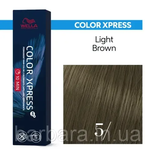 Краска для Коренов волос WELLA COLOR XPRESS ME+ 2025 5/ Киев