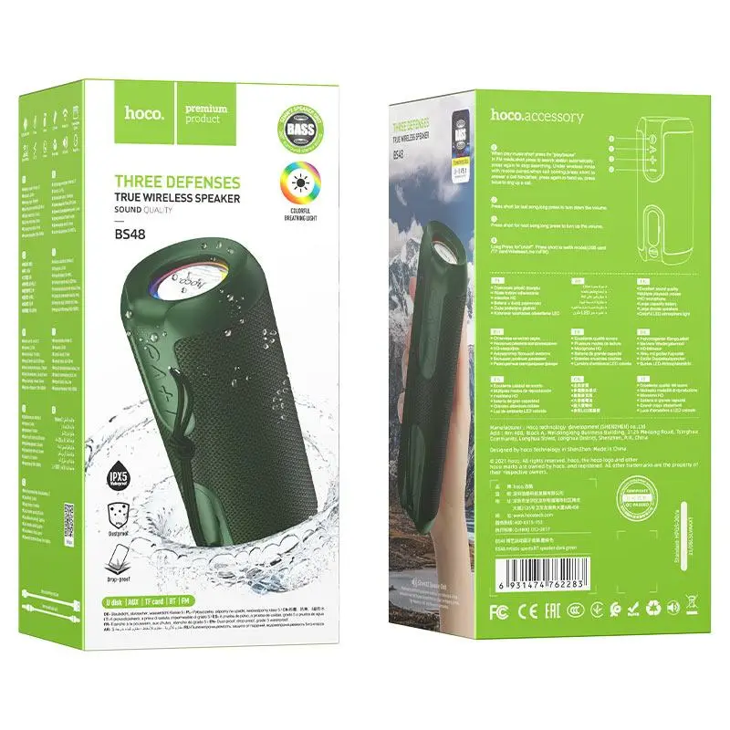 Портативна колонка HOCO BS48 Artistic sports BT speaker Dark Green Київ - фото 2