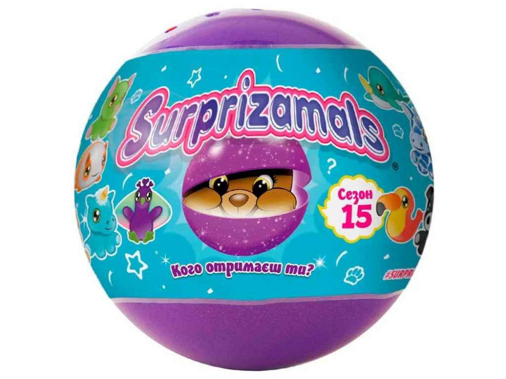 Мяка іграшка асорті сюрприз в кулі S15 SU03889-5024 ТМ SURPRIZAMALS Київ - фото 1